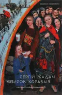 Переглянути уривок