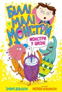 Переглянути уривок