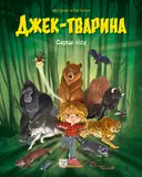 Переглянути уривок