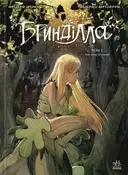 Переглянути уривок