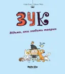 Переглянути уривок
