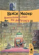 Переглянути уривок