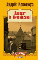 Переглянути уривок