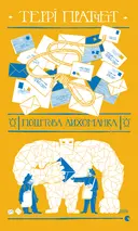 Переглянути уривок
