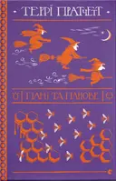 Переглянути уривок
