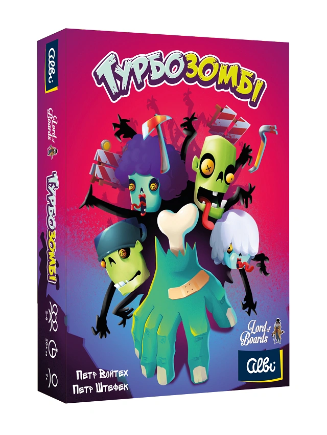 Настільна гра «Турбозомбі»