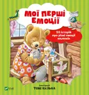 Переглянути уривок