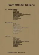 Переглянути уривок
