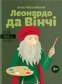 Переглянути уривок