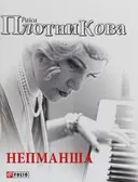 Переглянути уривок