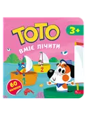 Переглянути уривок