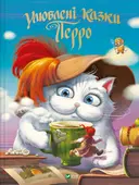 Переглянути уривок