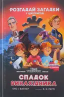 Переглянути уривок