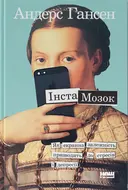 Переглянути уривок
