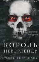 Переглянути уривок