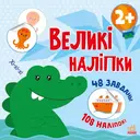 Переглянути уривок