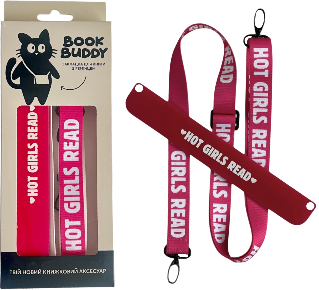 Закладка з ремінцем «Hot girls read»