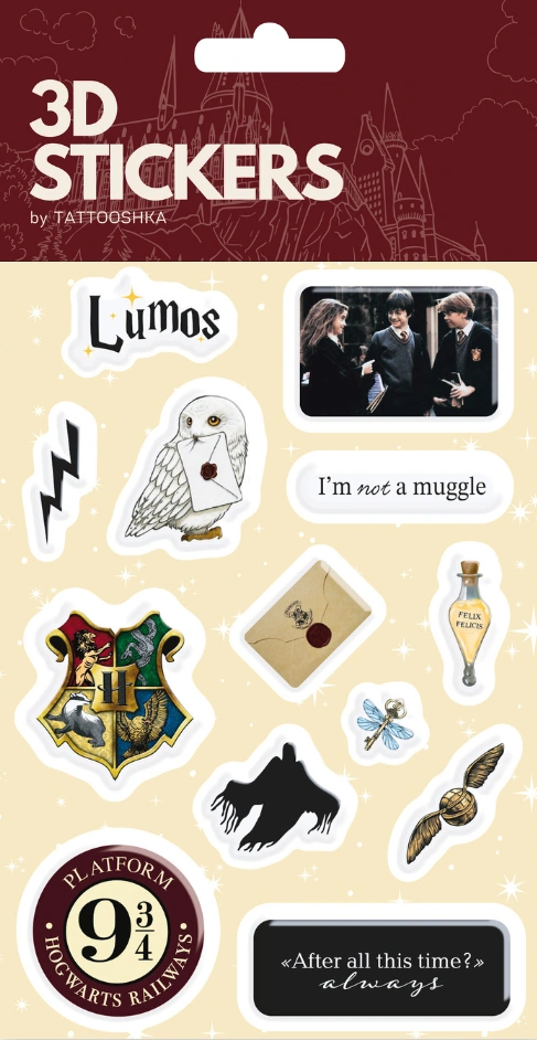 3D стікери «Harry Potter Designs»