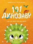 Переглянути уривок