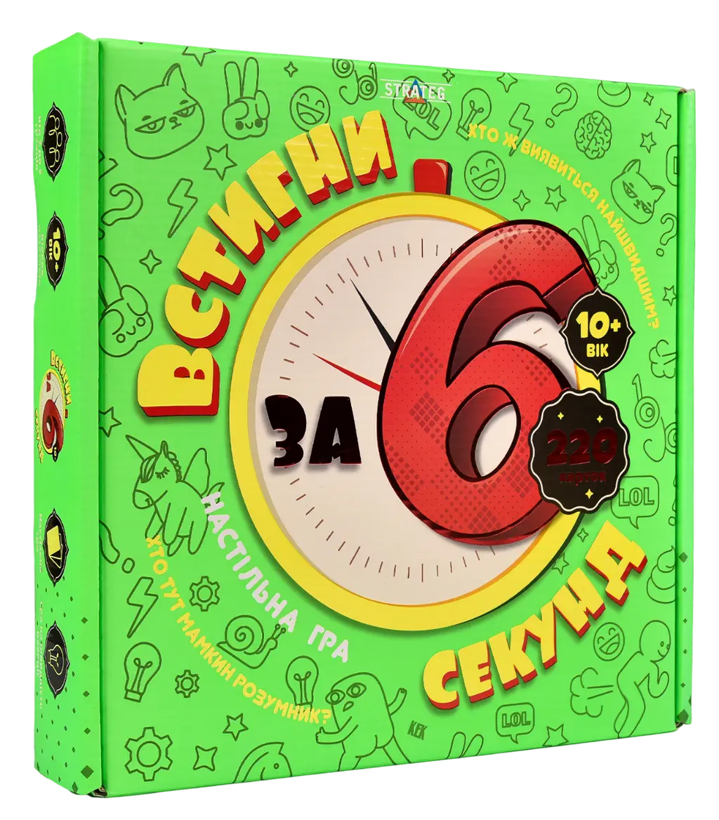 Обкладинка "Настільна гра «Встигни за 6 секунд» 10+"