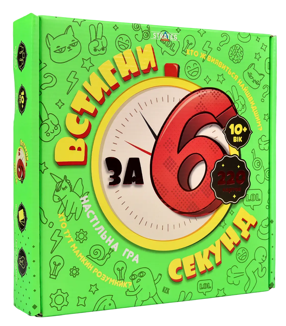 Настільна гра «Встигни за 6 секунд» 10+