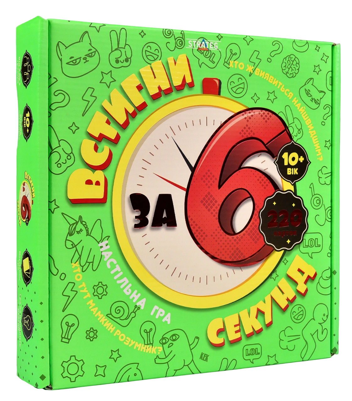 Настільна гра «Встигни за 6 секунд» 10+