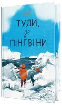 Переглянути уривок
