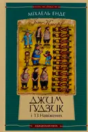 Переглянути уривок