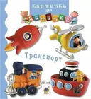 Переглянути уривок