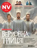 Переглянути уривок