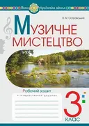 Переглянути уривок