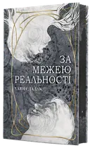 Переглянути уривок