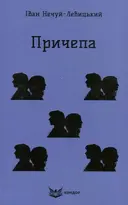 Переглянути уривок