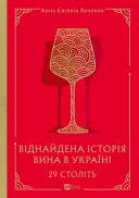 Переглянути уривок