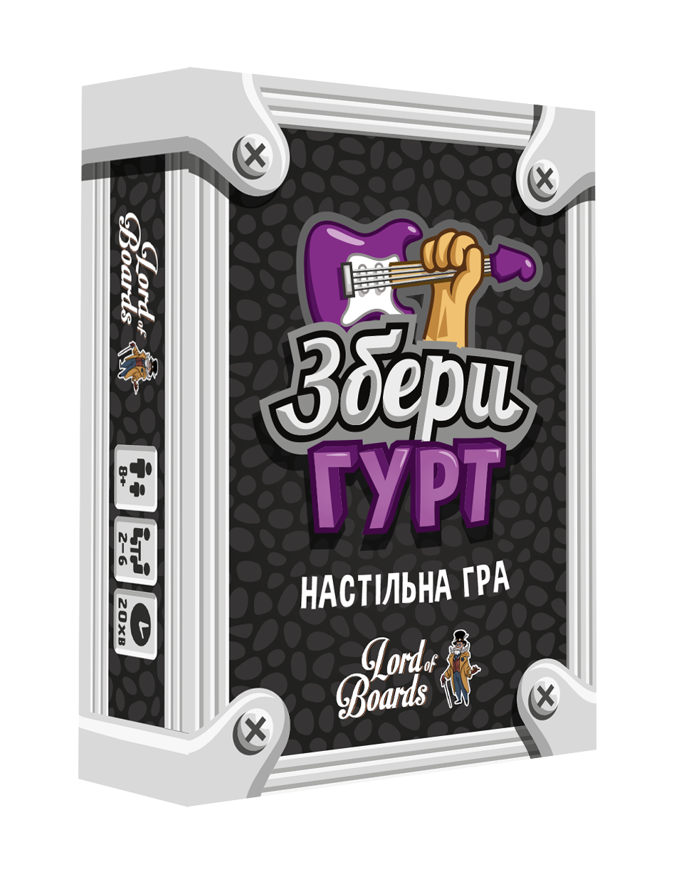 Настільна гра "Збери Гурт"