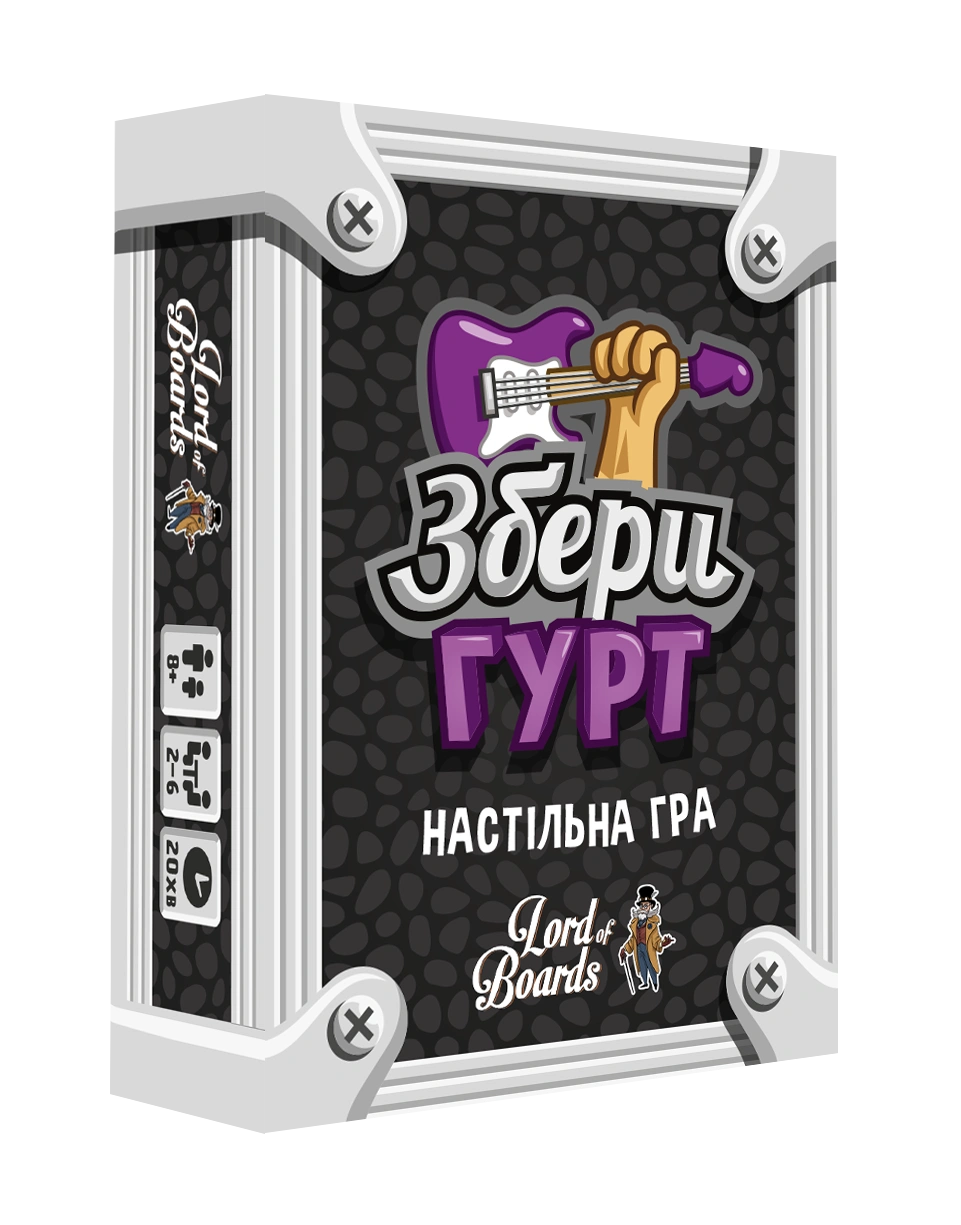 Настільна гра «Збери Гурт»