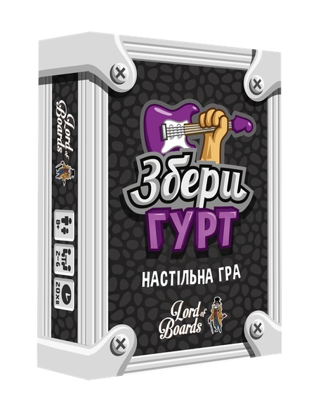 Настільна гра «Збери Гурт»