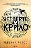Переглянути уривок