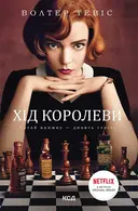 Переглянути уривок