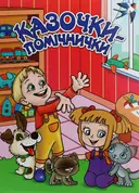 Переглянути уривок