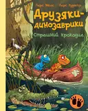 Переглянути уривок