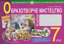Переглянути уривок