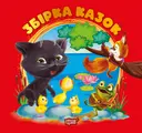 Переглянути уривок