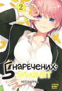 Переглянути уривок