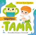Переглянути уривок