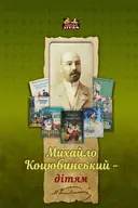 Переглянути уривок