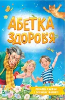 Переглянути уривок