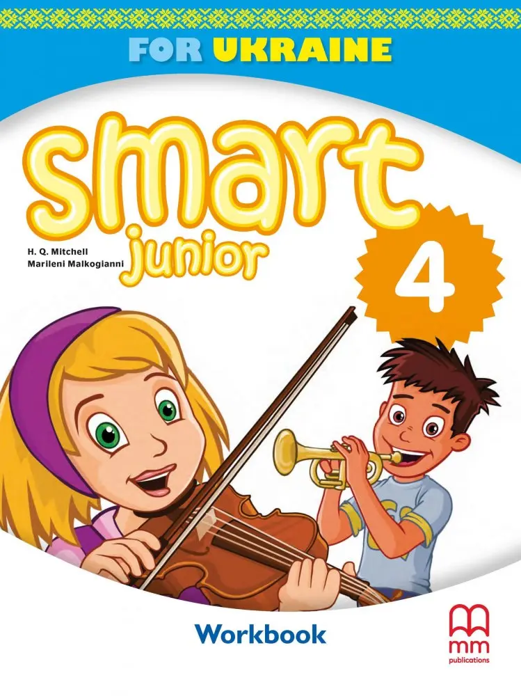 Обкладника "Smart Junior for Ukraine НУШ 4. Workbook with QR code" Обкладинка "Smart Junior for Ukraine НУШ 4. Workbook with QR code"