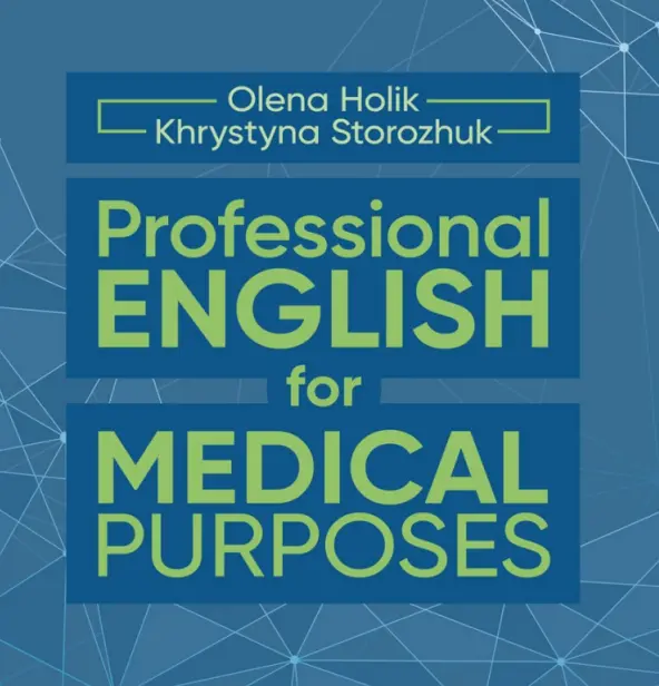 Обкладинка "Professional English for Medical Purposes"