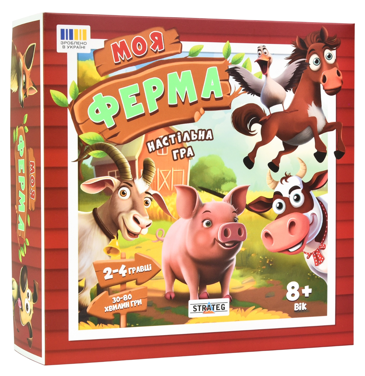 Настільна гра "Моя ферма"